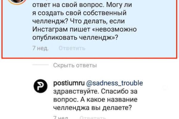 Кракен ссылка kraken