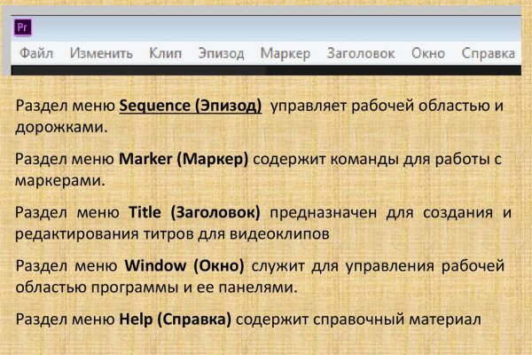 Hydra маркетплейс