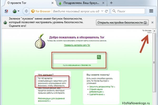 Kraken зеркало krakentor site