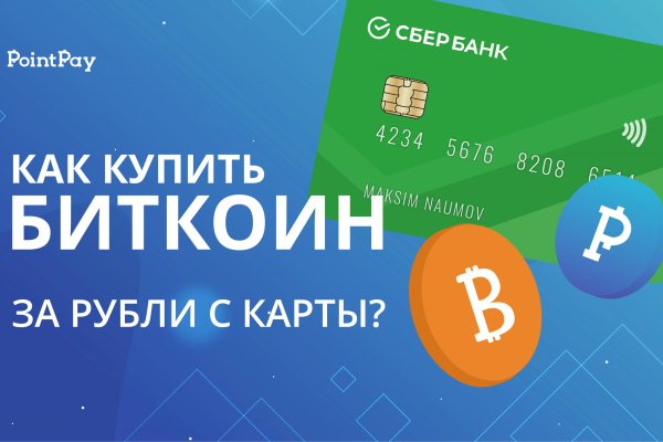 Кракен портал