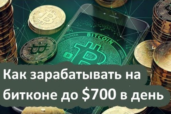 Ссылка на кракен не работает
