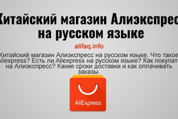 Сайт мега кракен
