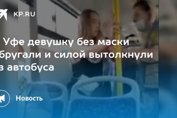 Кракен через впн