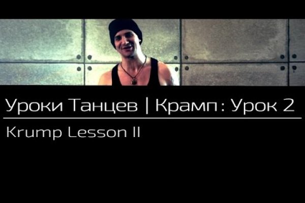 Kraken зеркала маркетплейс