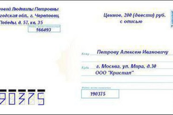 Кракен запрещенные вещества