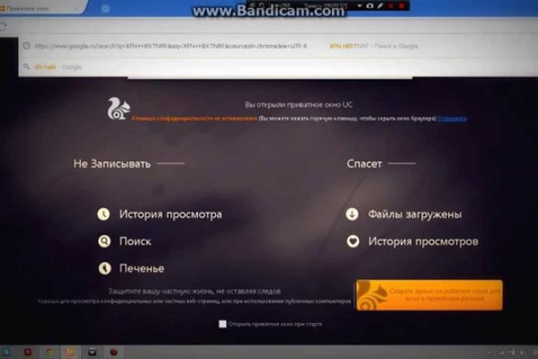 Кракен нар