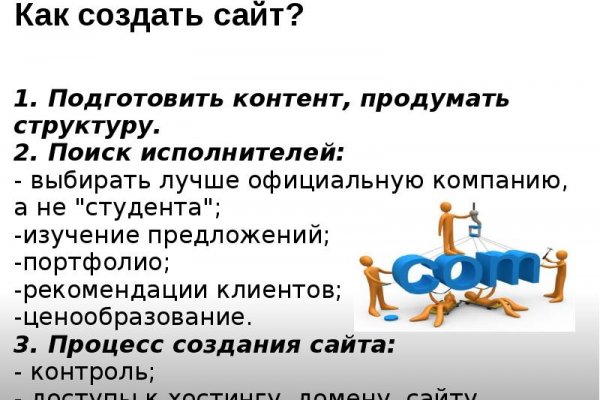 Ссылка на кракен тор браузер
