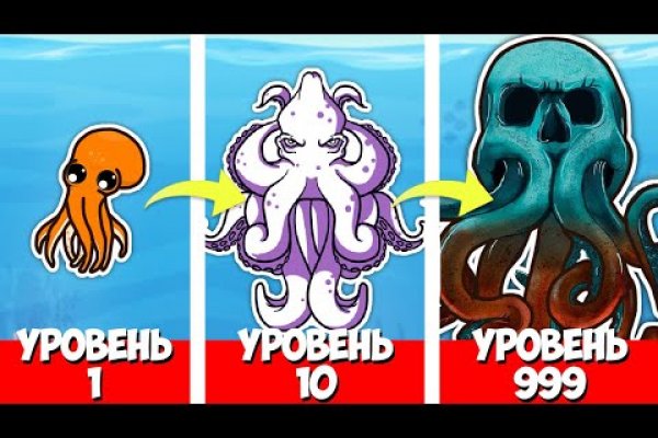 Kraken onion сайта