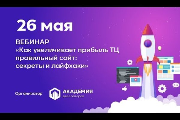Магазин веществ кракен