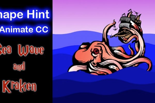 Kraken forum