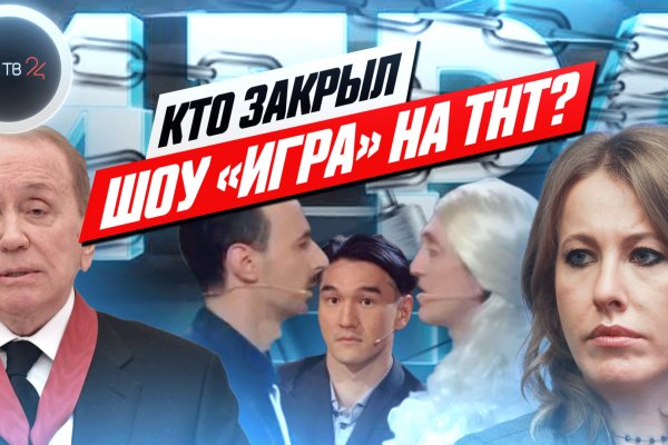 Кракен зеркало на сегодня