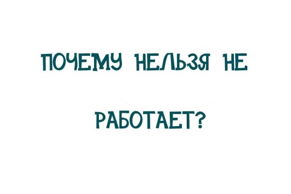 Дарк нет кракен