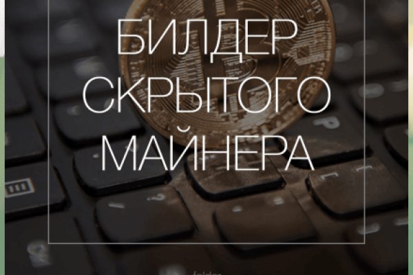 Кракен маркет kr2web in