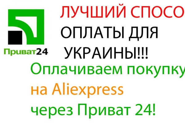 Почему в кракене пользователь не найден