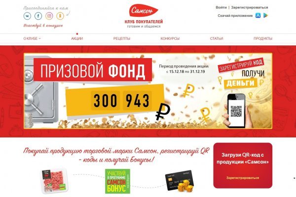 Как восстановить аккаунт на кракене даркнет