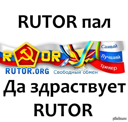 Что с кракеном сайт