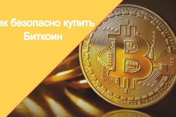 Кракен не работает тор