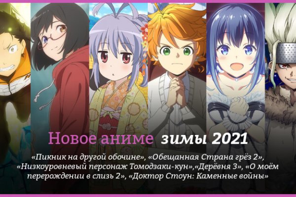 Ссылки на сайты в даркнете