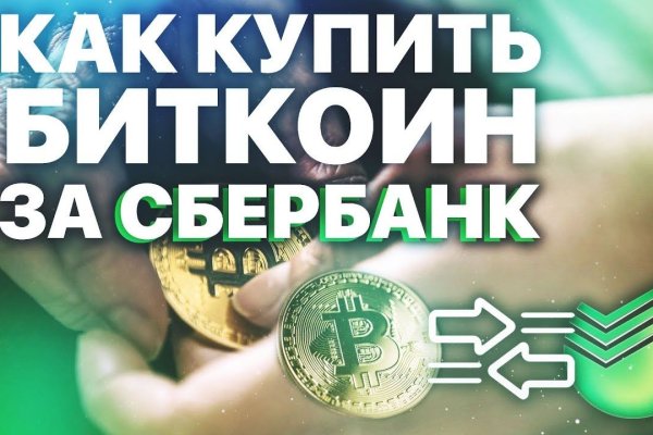 Гидра даркнет рынок