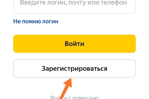 Kraken что это за сайт