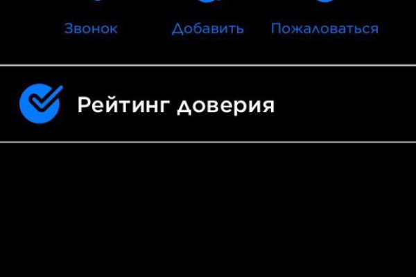 Кракен онион