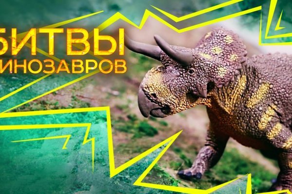 Kraken официальная ссылка