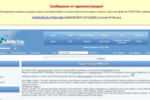 Кракен ссылка новая
