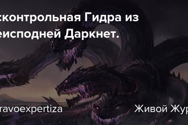 Как пополнять кракен тор
