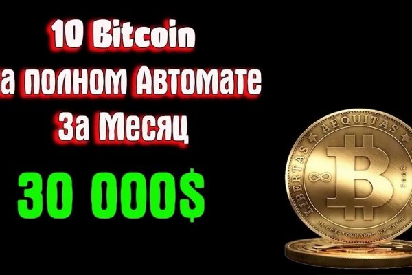 Кракен рабочая ссылка на сайт