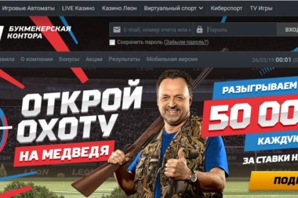 Кракен ссылка 2web