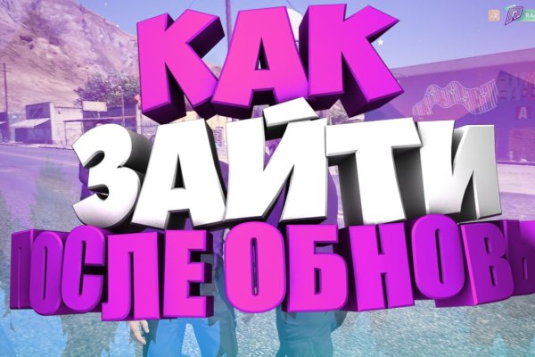 Kraken at зеркало