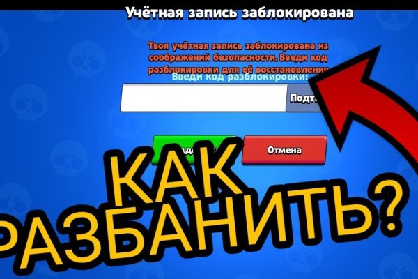 Маркетплейс кракен kraken darknet top