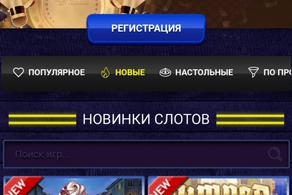 Даркмаркет кракен