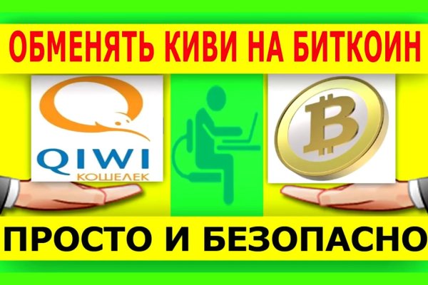 Кракен магазин kraken clear com
