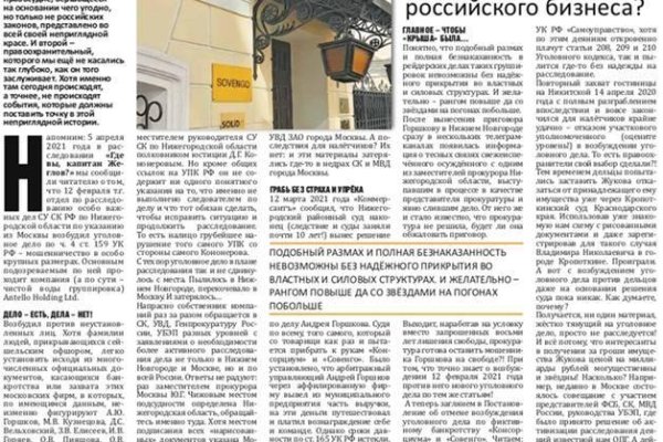 Кракен новый маркетплейс