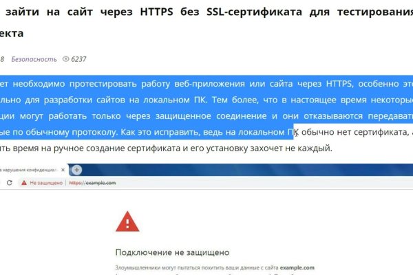 Кракен настоящий сайт