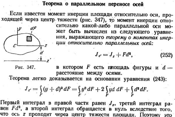 Кракен магазин kr2web in тор