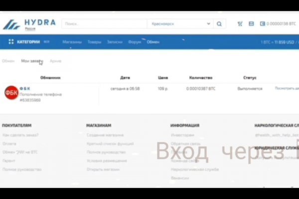 Как зарегистрироваться на сайте кракен
