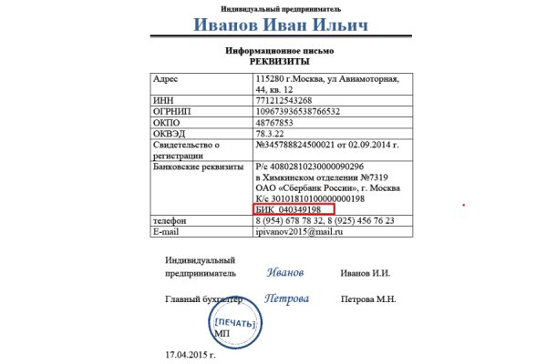 Кракен маркетплейс ссылка на сайт