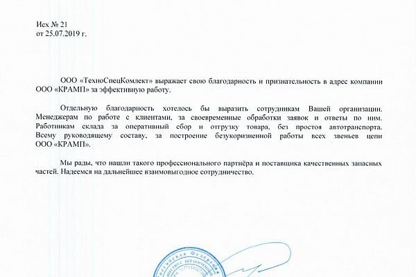 Что такое кракен площадка