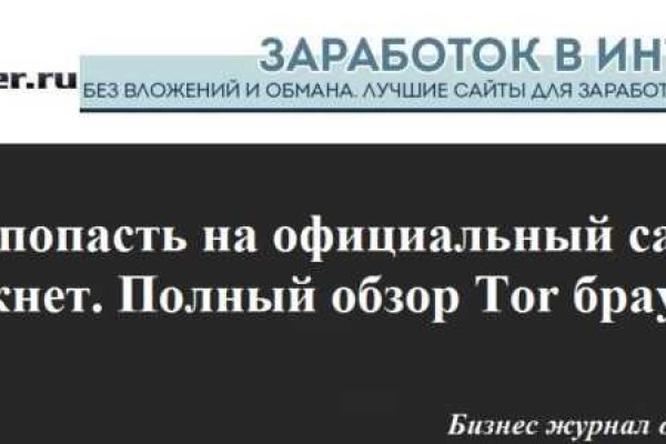 Kraken com зеркало