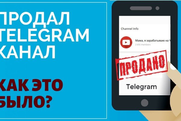 Как зайти на кракен даркнет