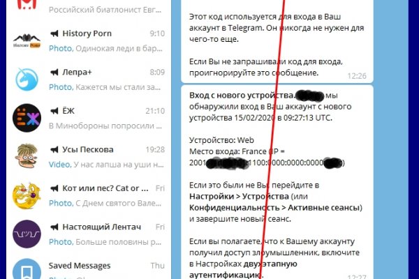 Почему не получается зайти на кракен