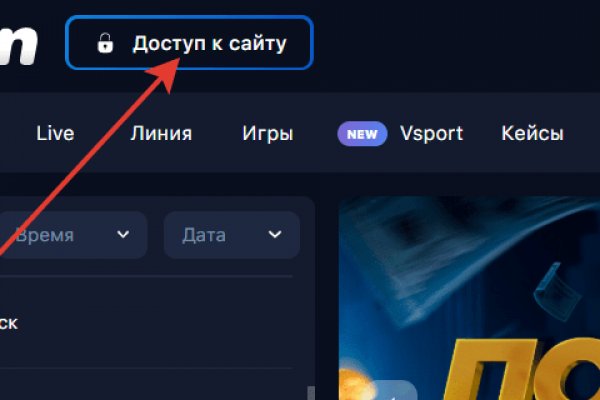 Ссылка на кракен тор