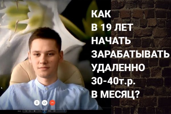Работающий сайт кракен
