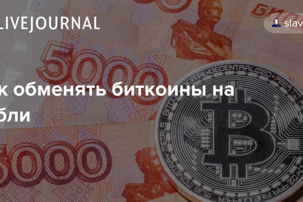 Кракен маркетплейс зеркало