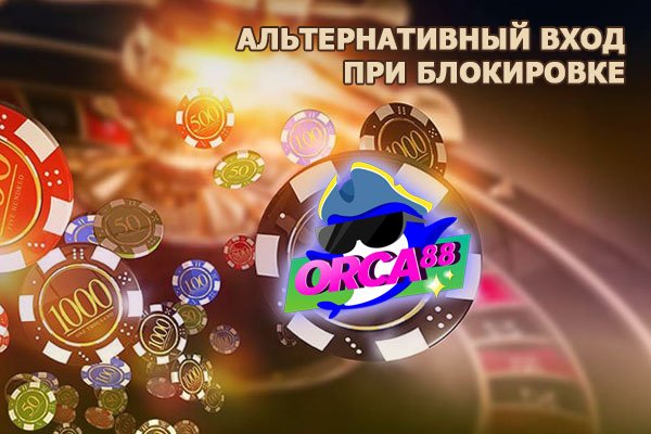 Кракен зеркало onion