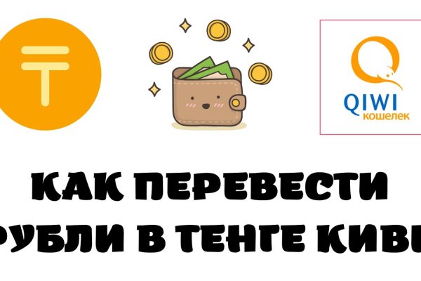 Ссылки на даркнет