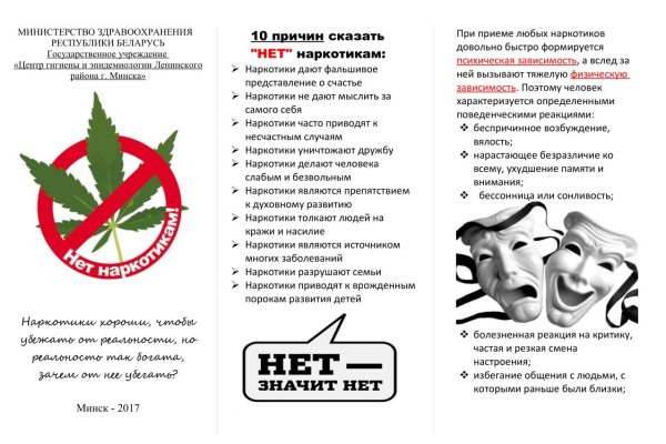 Где найти рабочую ссылку кракен