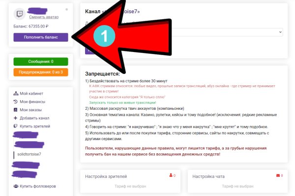 Kraken наркотики сайт